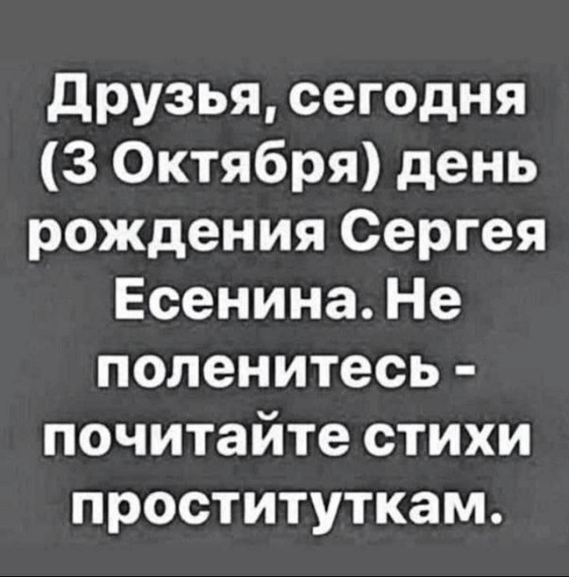 Поэт Сергей Есенин