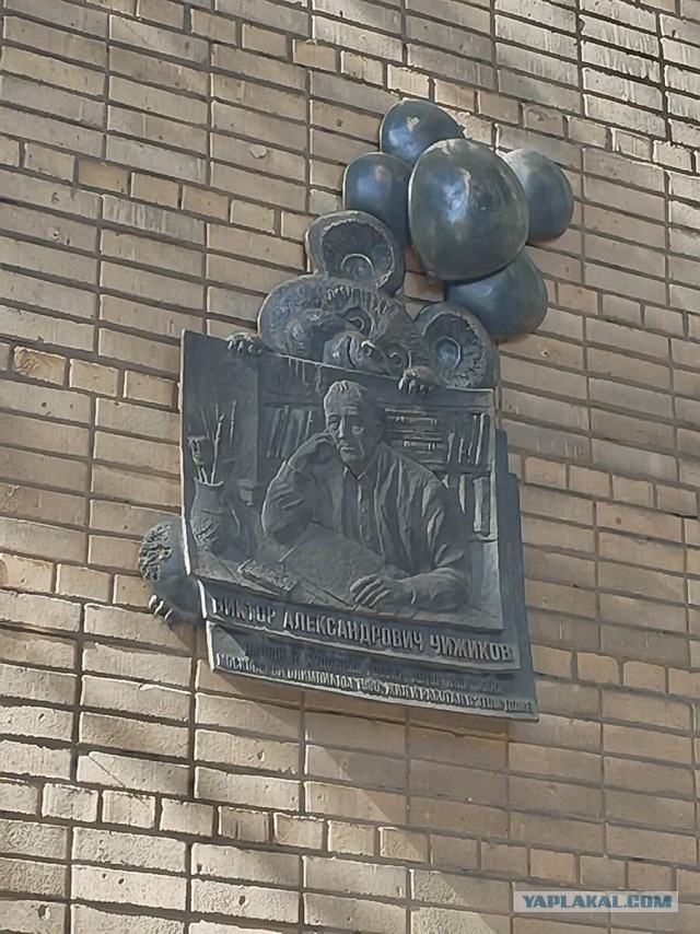 Спасибо за счастливое детсво!