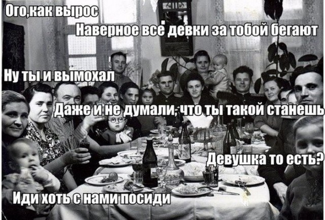 Приветствую