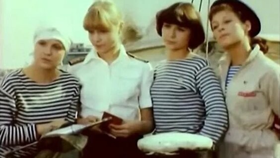 Берегите женщин.