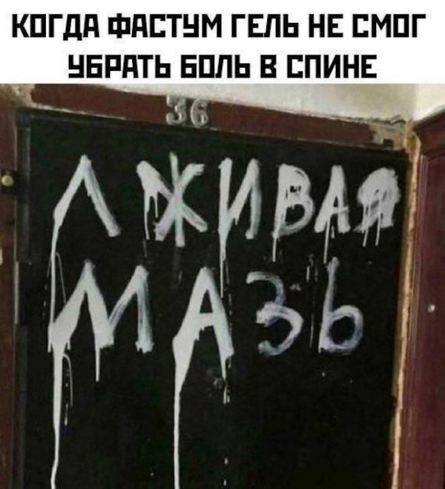 Картинки для деградации 80 (разной степени свжести)
