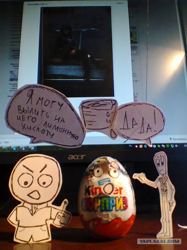 Решил вернуть девушке настроение.