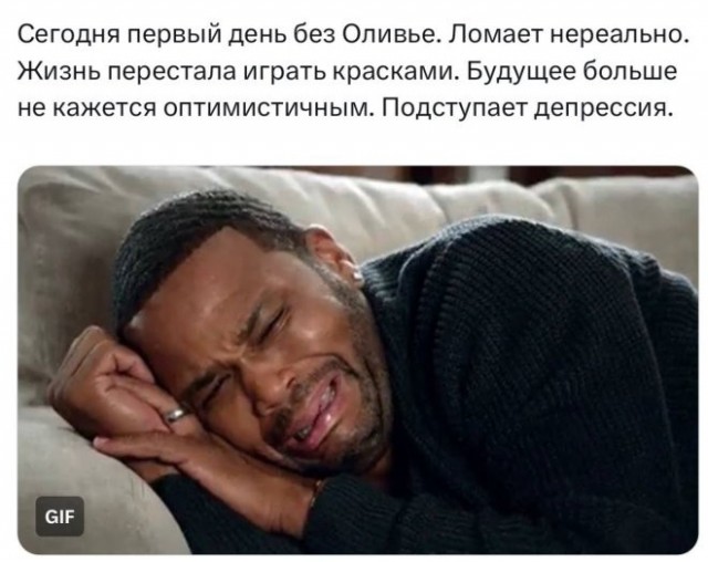 Картиночки, баянчики 06 января