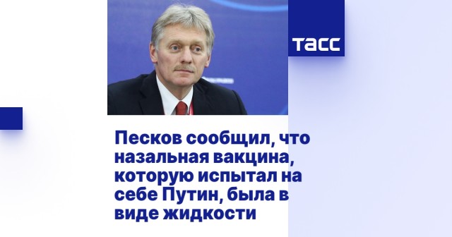 Антиваксеры, ликуйте, — вы были правы