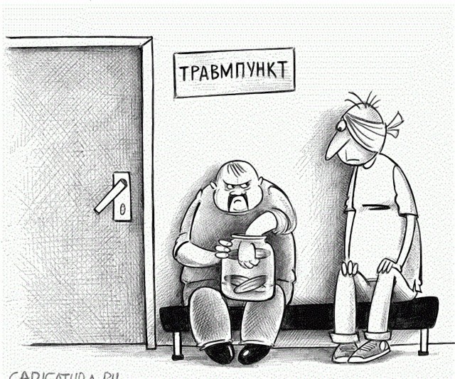 Про банки
