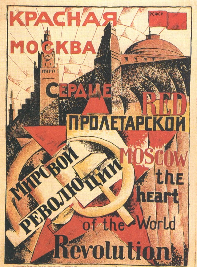 Ельцинские реформы - 1992 год