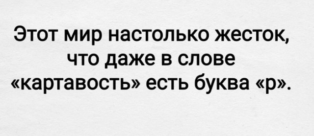 Картинки разные с надписями и без
