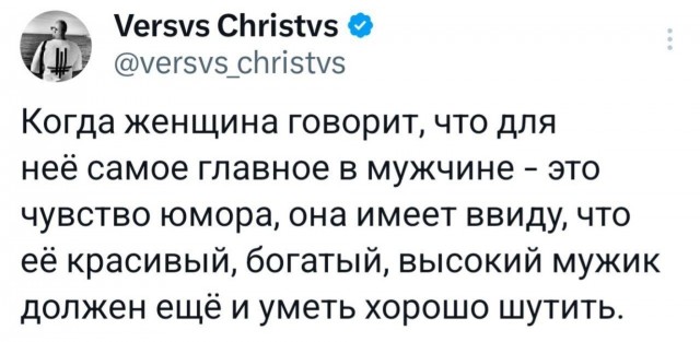Четверговые картинки