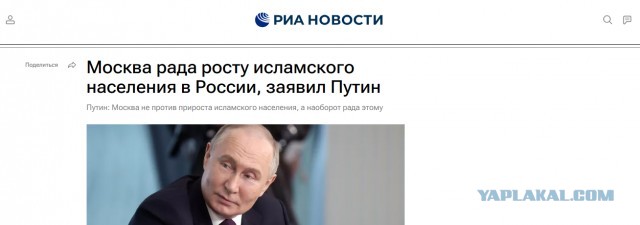 Бутово. На вызове к пациенту