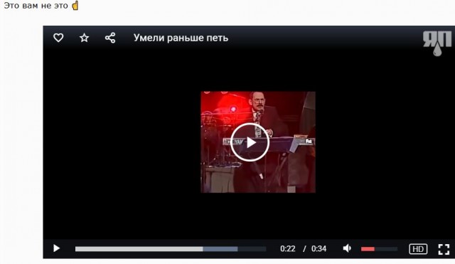 Умели раньше петь