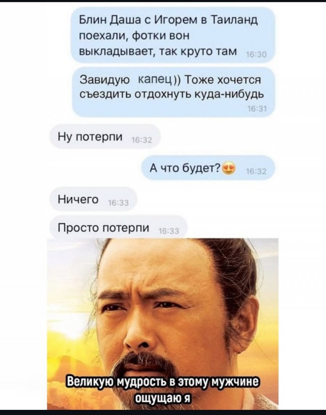 Картиночки, баянчики 16 февраля