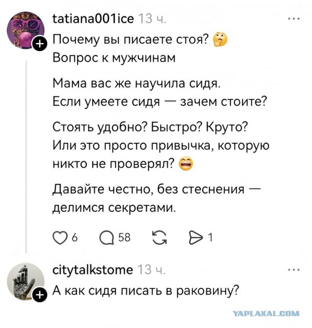 Субботние картинки