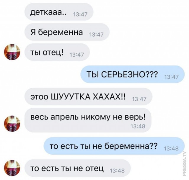 Веселые картинки в пятницу (27.02)