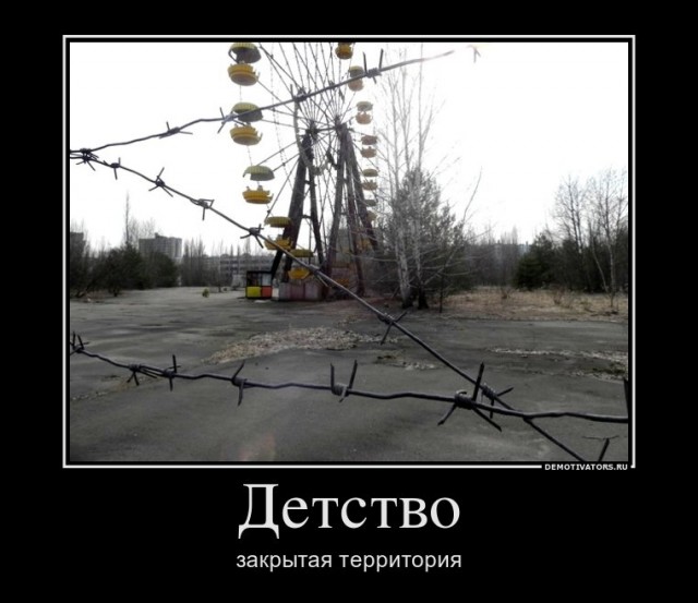 Склад баянов