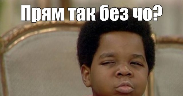 Кому татарочку, пацаны?