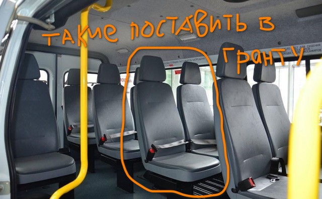АвтоВАЗ снизил цену на Lada Granta