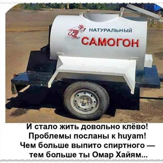 Шчучыншчына.