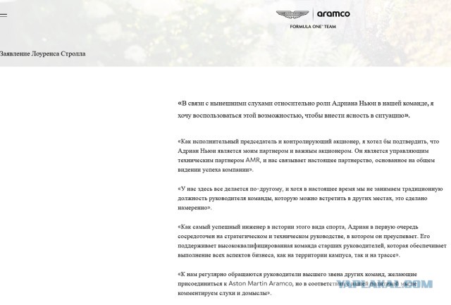 Формула 1 2025 и 2026