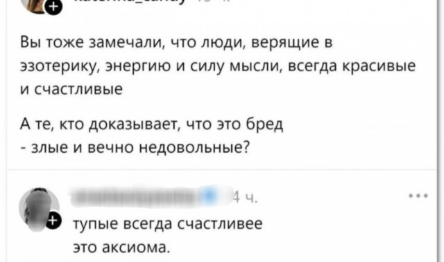 Веселые картинки в понедельник (23.03)