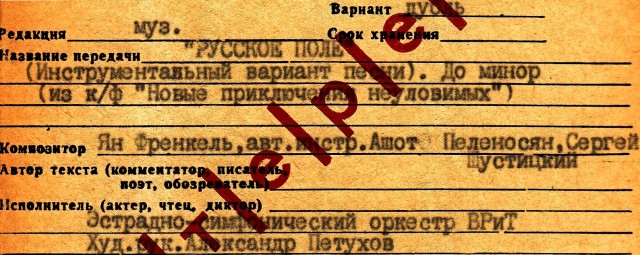 Про музыкантов, дирижеров и музыкальный слух