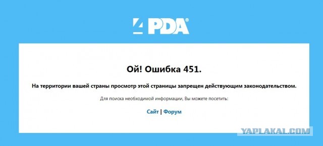 Telegram-proxy для своего andriod-тлф