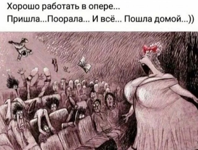 Феличита или Фигаро тута?