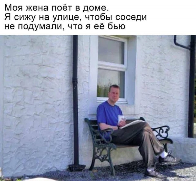 Баянчики для настроения.
