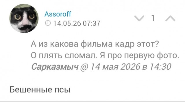 Мистеру Оранжевому 65!