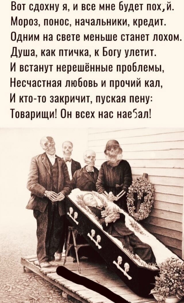 Вторник - день повторных