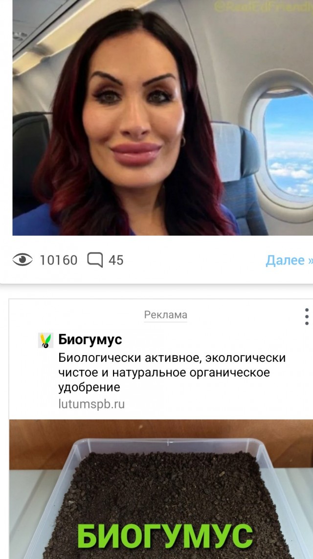 Скайнет уже рядом