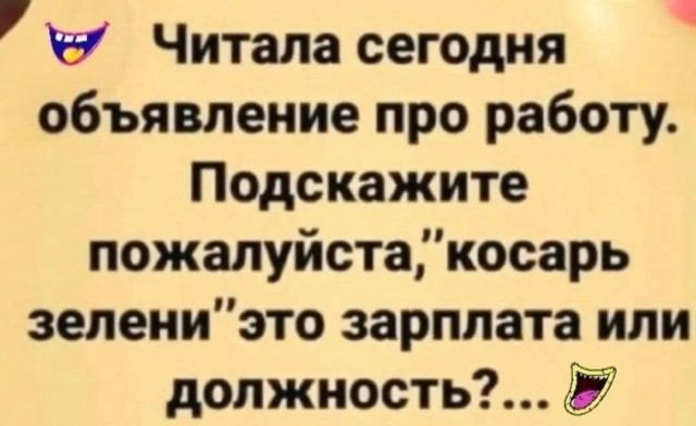 Картинки для деградации 229 (разной степени свежести)