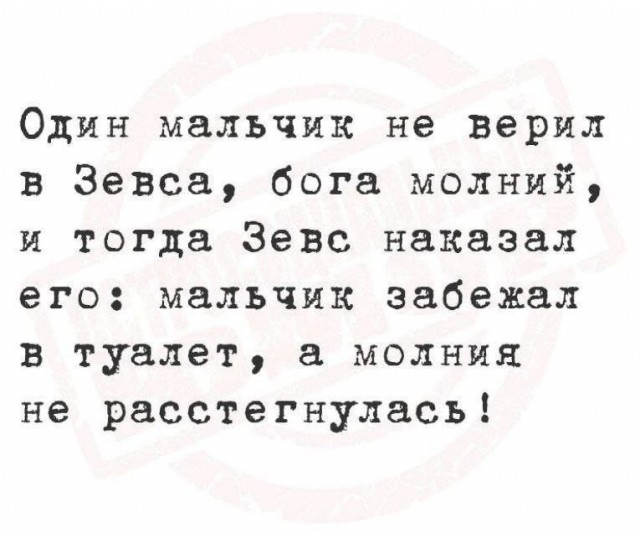 Картинки для деградации 231 (разной степени свежести)