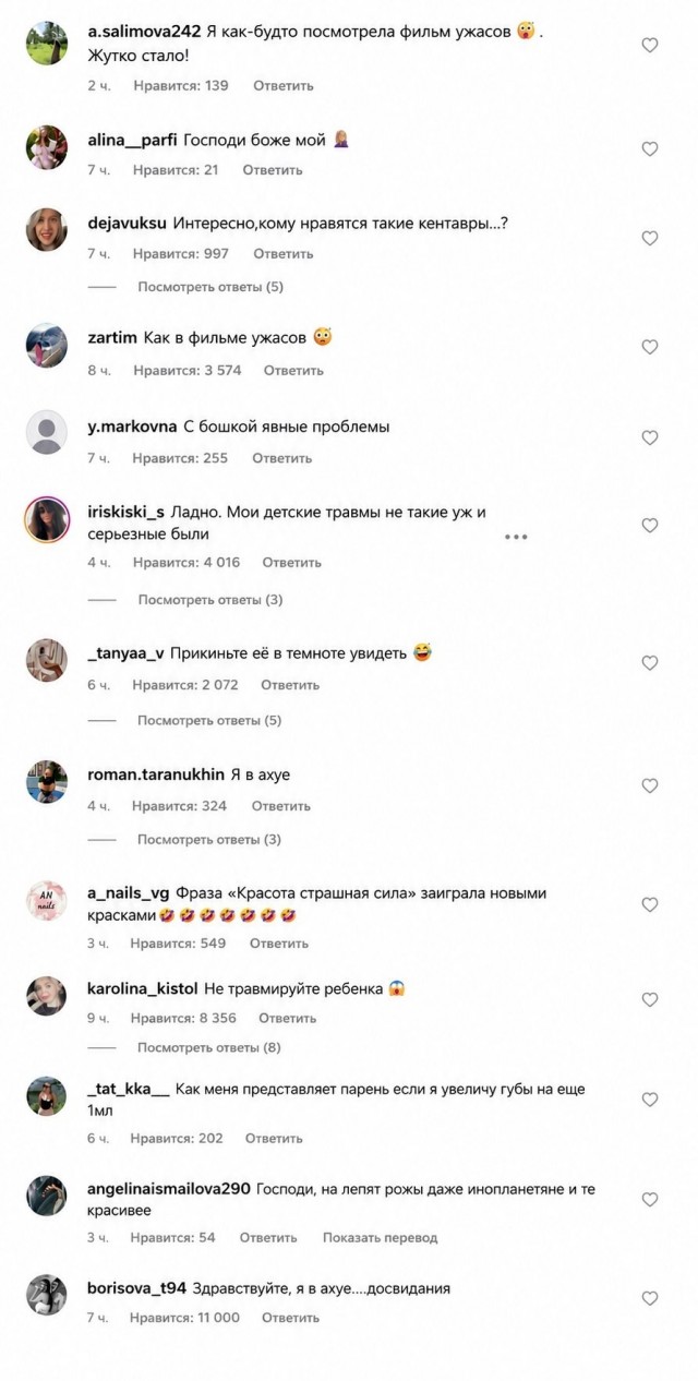 *БАЯН*«Здравствуйте, я в ах*е. До свидания»