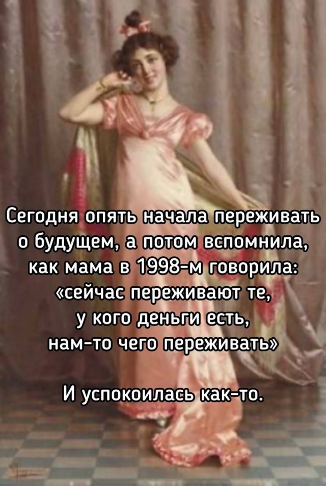 Эбокартинки с эбонадписями