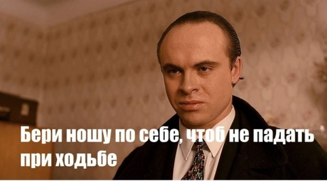 Смертельная схватка