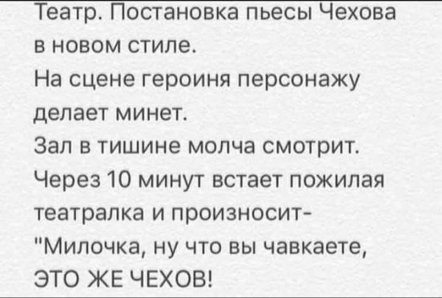 Маленькая пятница