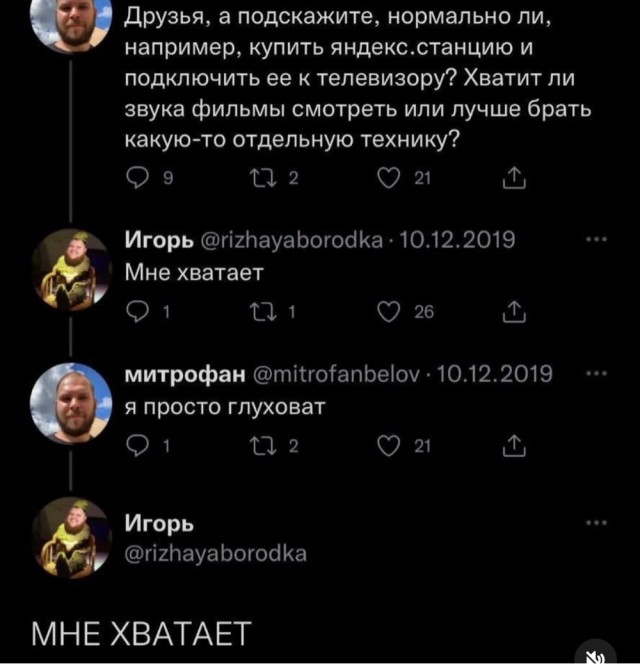 Веселое настроение в картинках 12.08.26