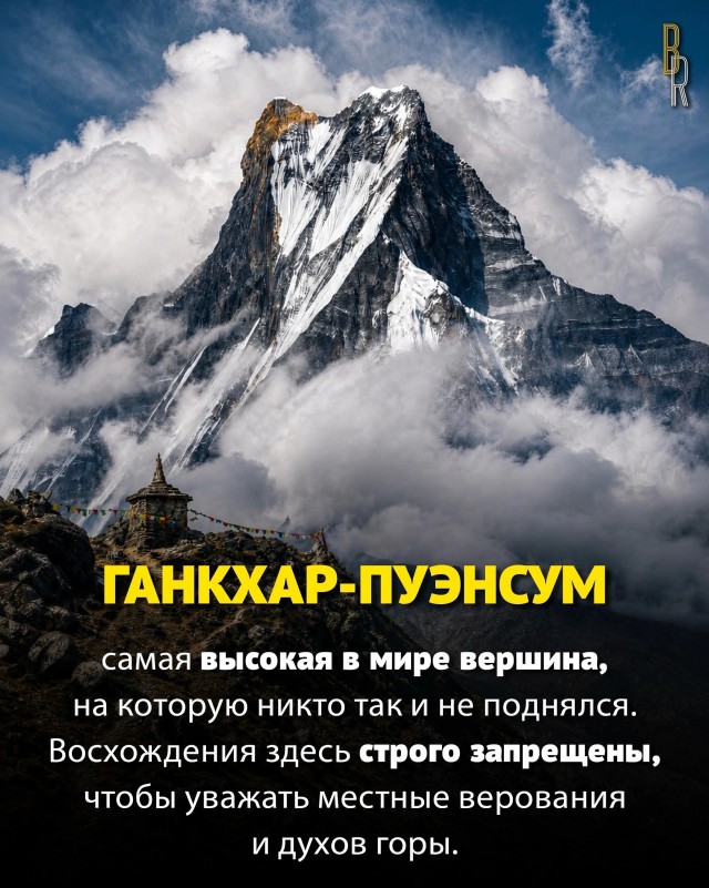 Места на Земле, куда вы, скорее всего, никогда не сможете попасть