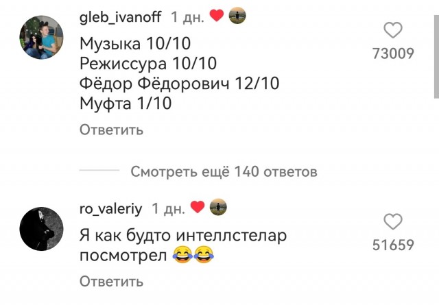 "Не течёт"