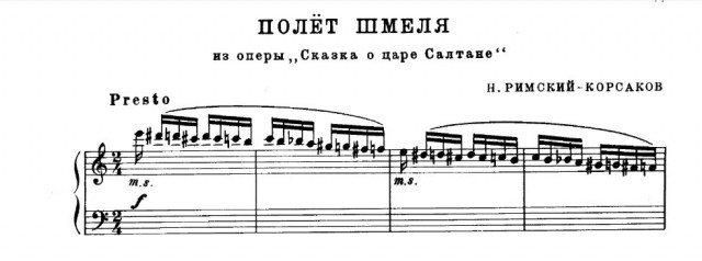 Н.А. Римский-Корсаков   "Полёт шмеля" из оперы «Сказка о царе Салтане»