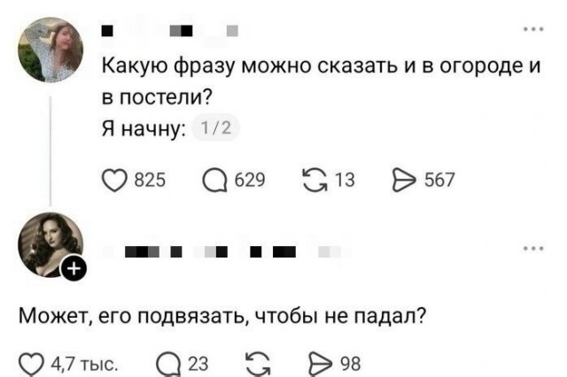 Картинки для деградации 307 (разной степени свежести)