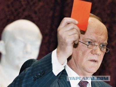 КПРФ собрала 2 млн. подписей за отставку Медведева