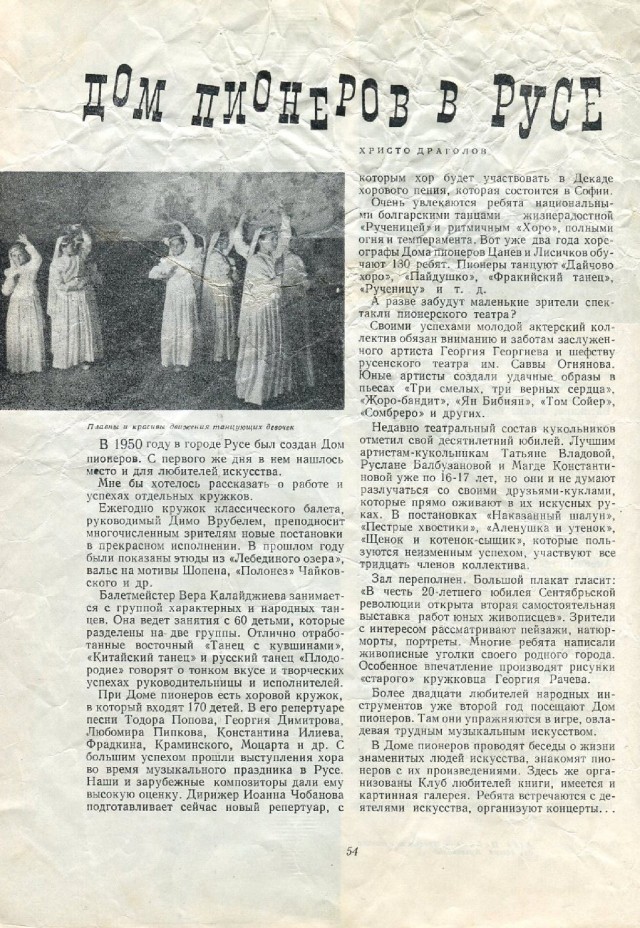 Ветхое живое время...