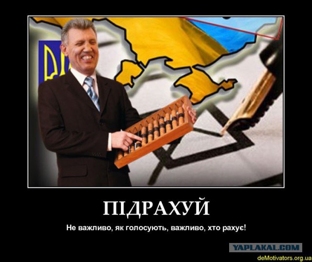 Беркут пошел на штурм