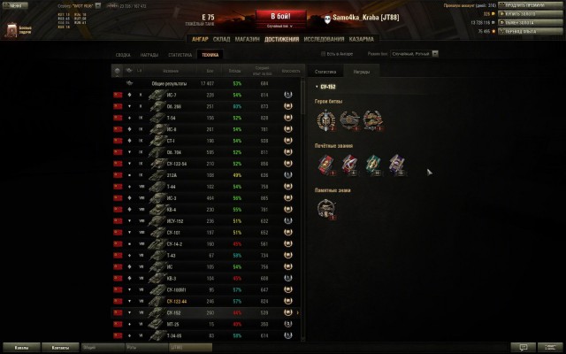 Wargaming 8