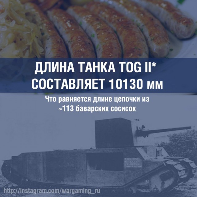 Wargaming 9