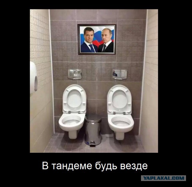 Фотожабы: сочинские туалеты