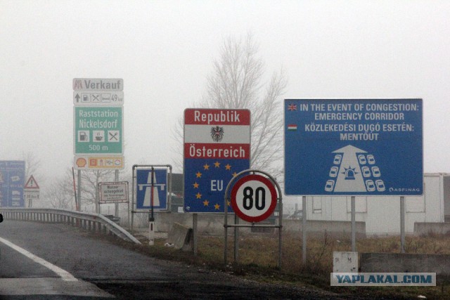 Свадебный подарок