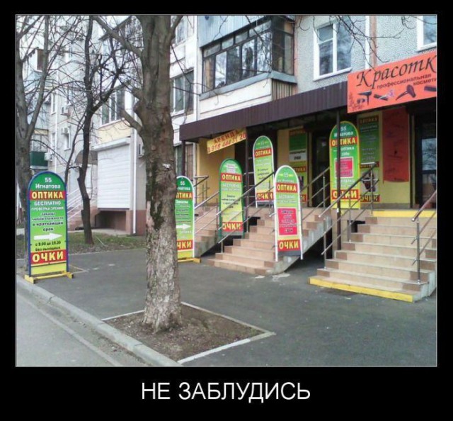 Ничего личного - это просто бизнес