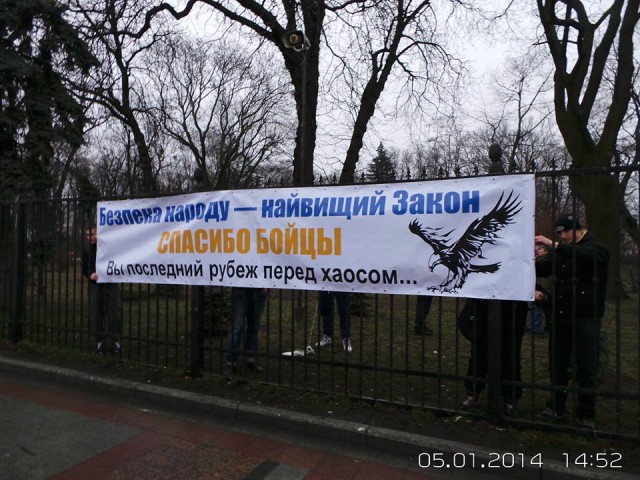 События на Майдане глазами "Беркута"